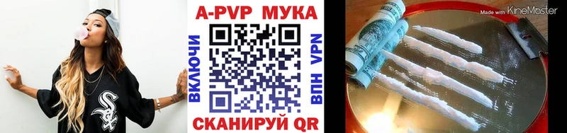 Купить  Карабаш  Alpha-PVP Crystall 