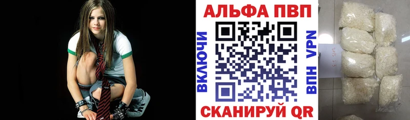 A PVP Crystall Карабаш