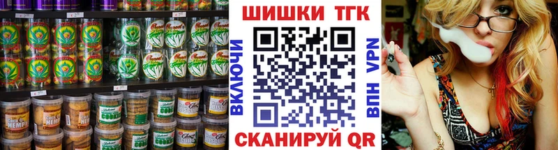 Печенье с ТГК марихуана  Купить  Карабаш 