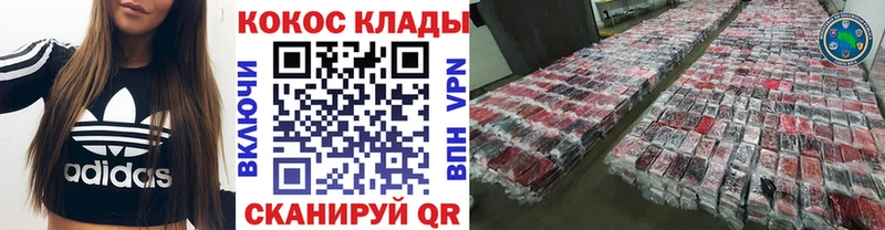 Купить где  Карабаш  Cocaine Эквадор 