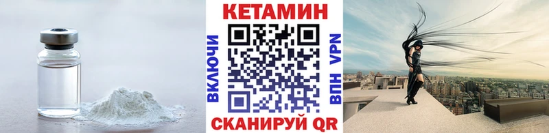 Купить  Карабаш  Кетамин VHQ 