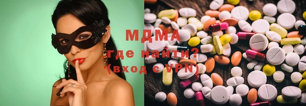 ПСИЛОЦИБИНОВЫЕ ГРИБЫ Лиски