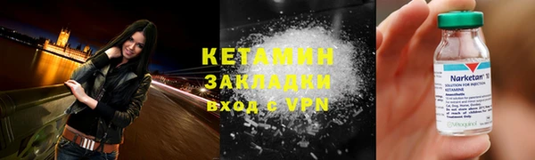 трава Липки