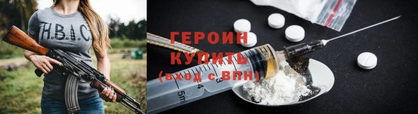 ПСИЛОЦИБИНОВЫЕ ГРИБЫ Лиски