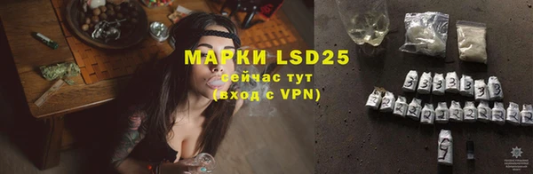 трава Липки