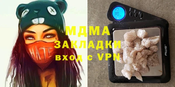 ПСИЛОЦИБИНОВЫЕ ГРИБЫ Лиски