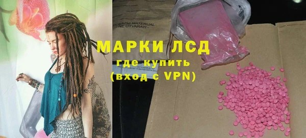 ПСИЛОЦИБИНОВЫЕ ГРИБЫ Лиски