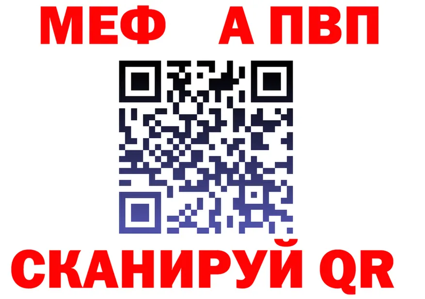 МЯУ-МЯУ 4 MMC ТОР мориарти ссылка на мегу Карабаш