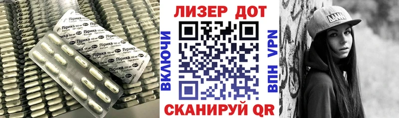 LSD-25 экстази кислота Карабаш