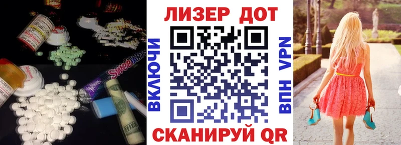 LSD-25 экстази кислота  Купить закладки  Карабаш 