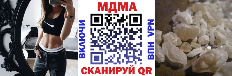 Купить закладки  Карабаш  МДМА crystal 