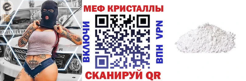 МЯУ-МЯУ мука  Купить где  Карабаш 