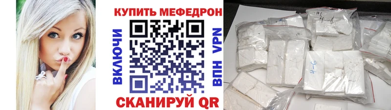 Мефедрон  Карабаш