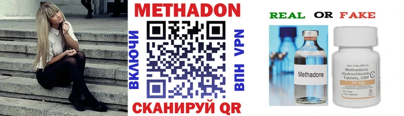 Купить  Карабаш  МЕТАДОН VHQ 