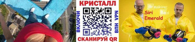 Купить где  Карабаш  Метамфетамин винт 
