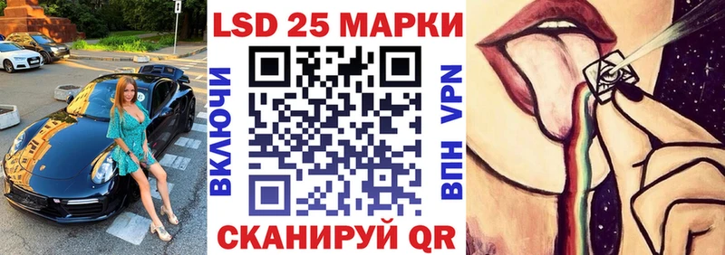 Купить где  Карабаш  Наркотические марки 1,5мг 