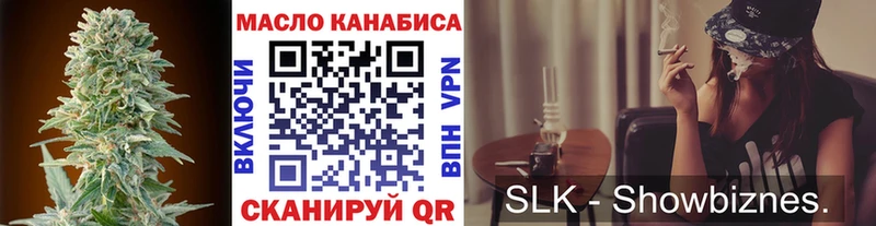 Купить  Карабаш  Дистиллят ТГК вейп с тгк 