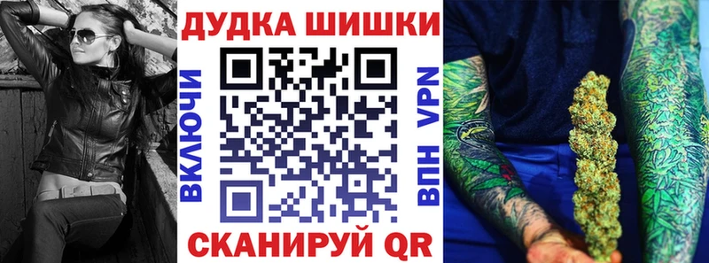 Купить где  Карабаш  МАРИХУАНА сатива 